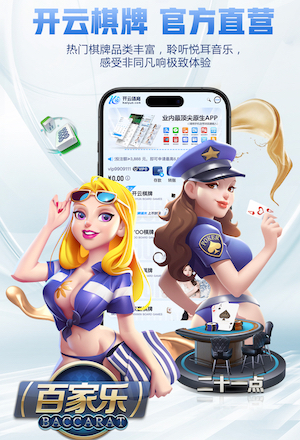 世界杯网址 办公顶楼园林景观设计