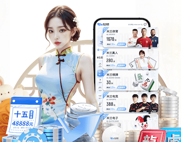 世界杯网址入口 广州绿化工程竣工验收